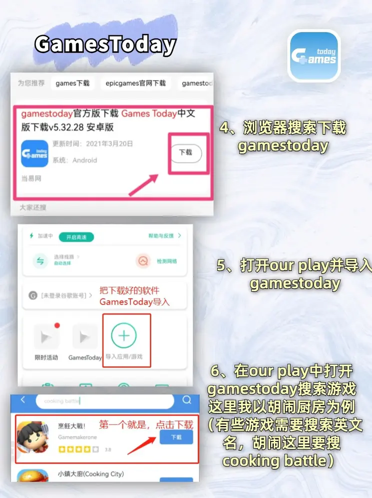 奇异果体育下载截图2
