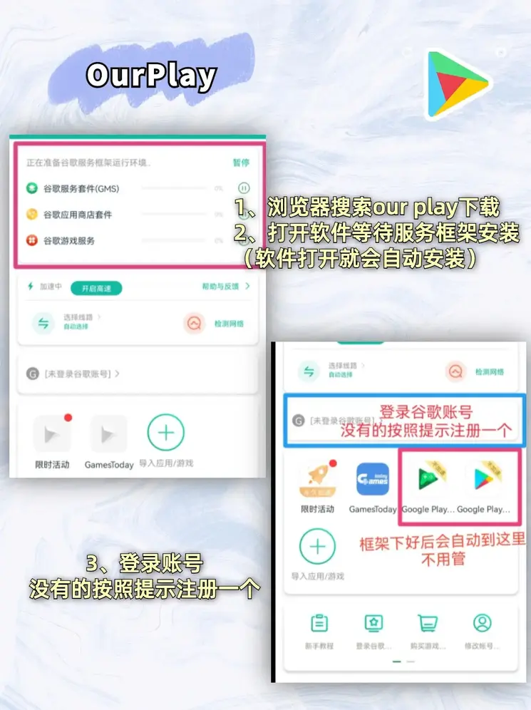 奇异果体育下载截图1